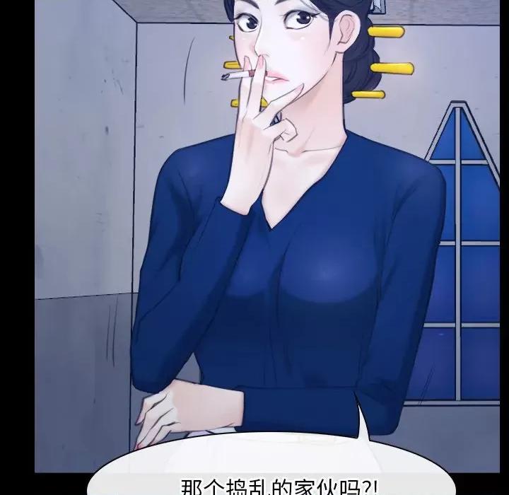 寻找初恋 寻找初恋-寻找初恋 第28话 第128页