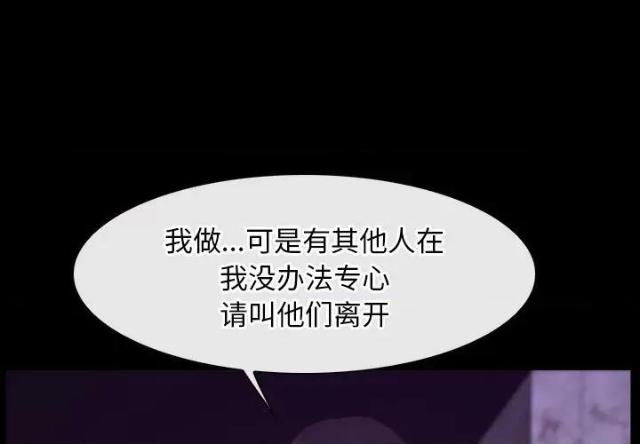寻找初恋 寻找初恋-寻找初恋 第30话 第1页