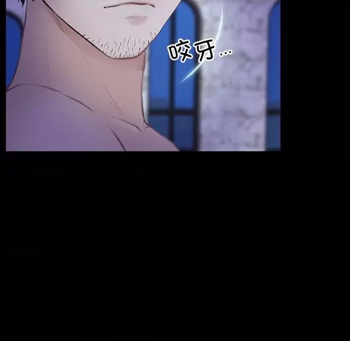 寻找初恋 寻找初恋-寻找初恋 第30话 第17页