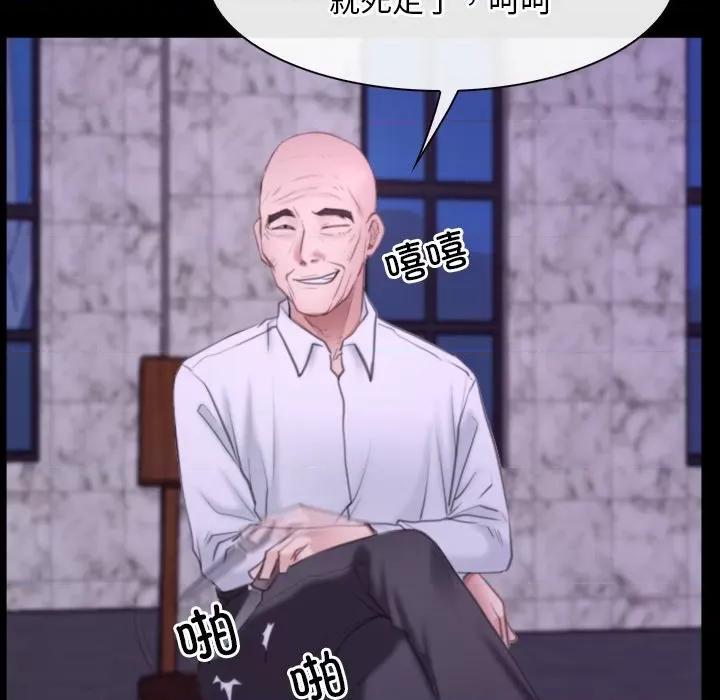 寻找初恋 寻找初恋-寻找初恋 第30话 第41页
