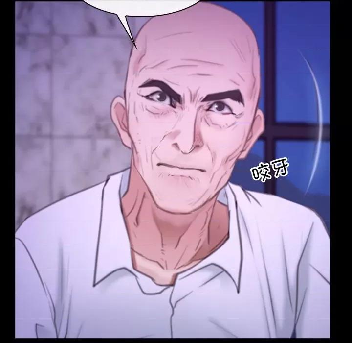 寻找初恋 寻找初恋-寻找初恋 第30话 第54页