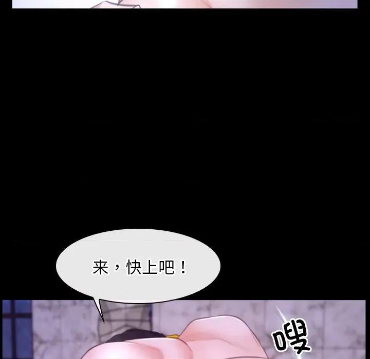 寻找初恋 寻找初恋-寻找初恋 第30话 第64页