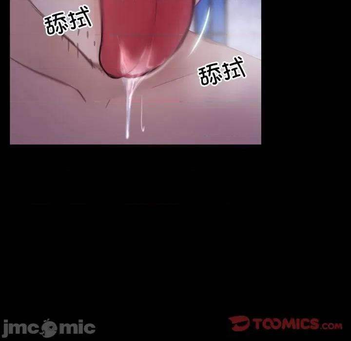 寻找初恋 寻找初恋-寻找初恋 第30话 第75页