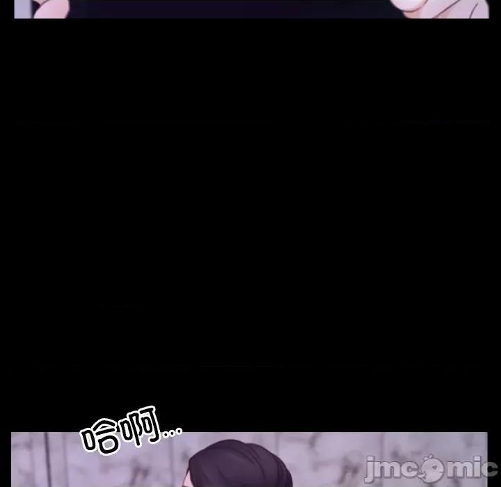 寻找初恋 寻找初恋-寻找初恋 第30话 第85页