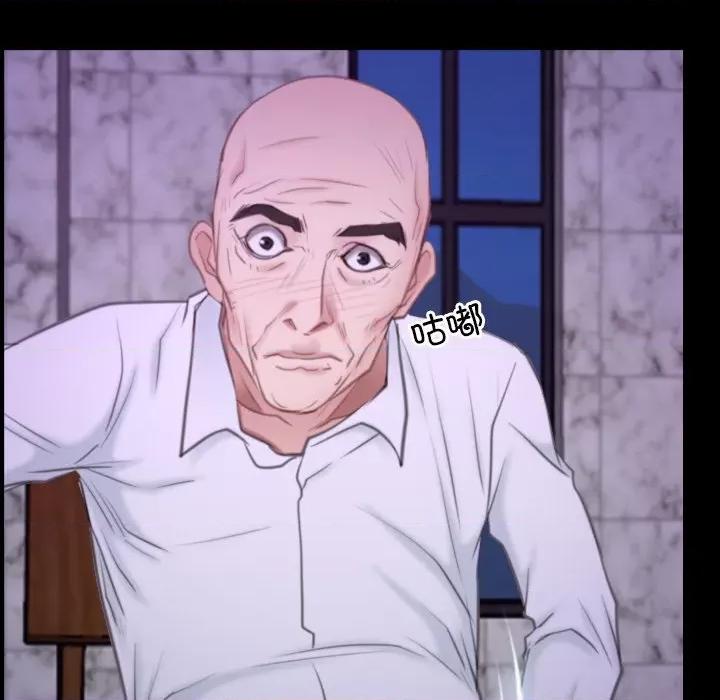 寻找初恋 寻找初恋-寻找初恋 第30话 第106页