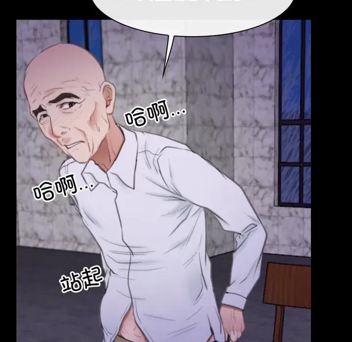 寻找初恋 寻找初恋-寻找初恋 第30话 第119页