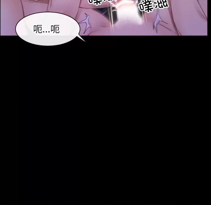寻找初恋 寻找初恋-寻找初恋 第30话 第122页