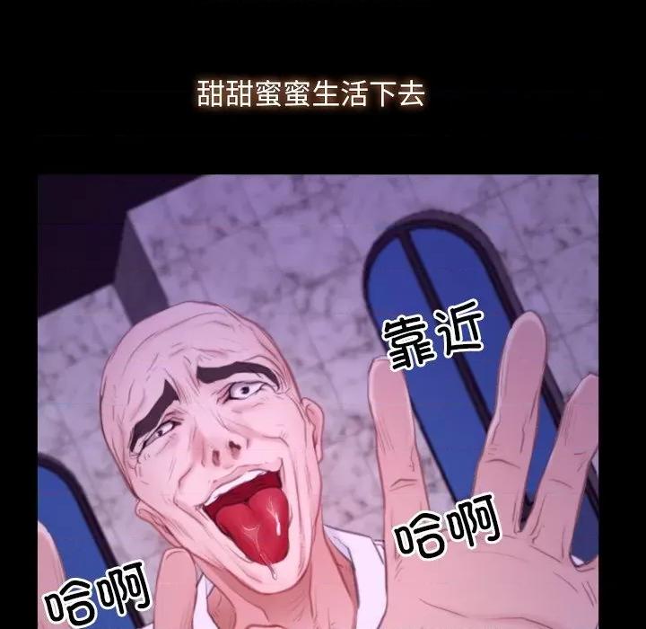 寻找初恋 寻找初恋-寻找初恋 第30话 第126页