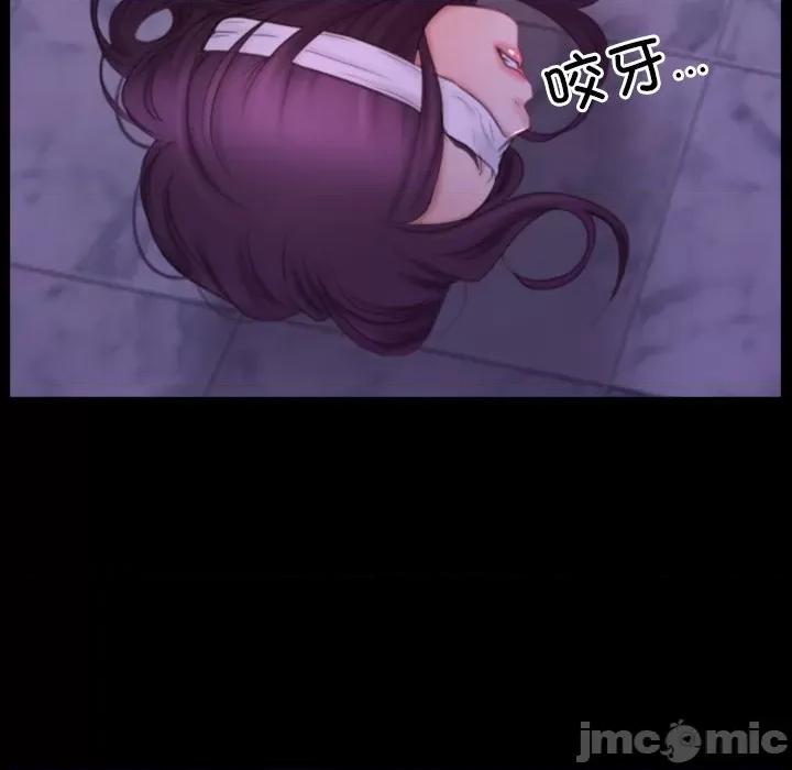 寻找初恋 寻找初恋-寻找初恋 第30话 第130页