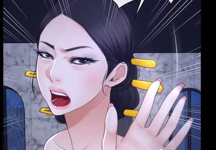 寻找初恋 寻找初恋-寻找初恋 第31话 第2页
