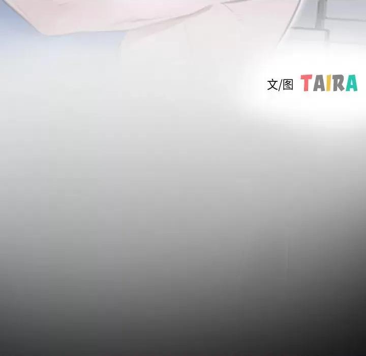 寻找初恋 寻找初恋-寻找初恋 第31话 第19页