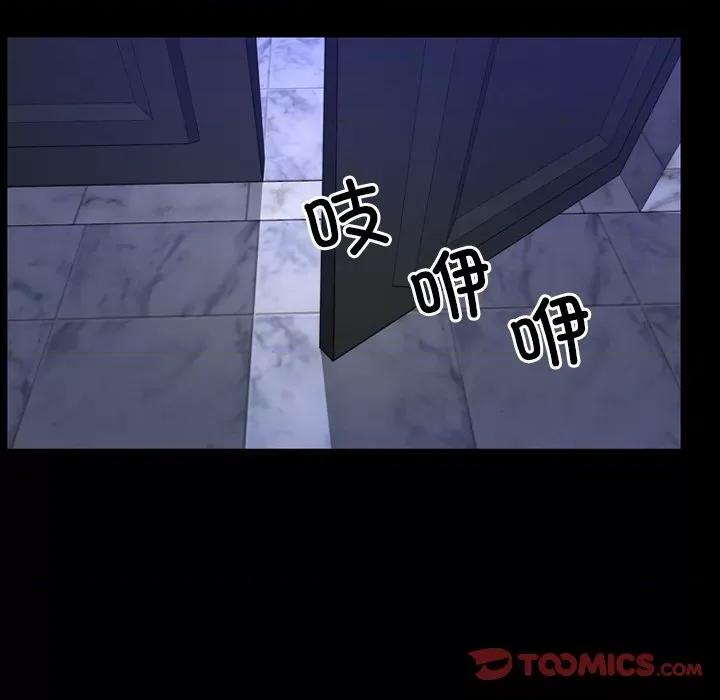 寻找初恋 寻找初恋-寻找初恋 第31话 第21页