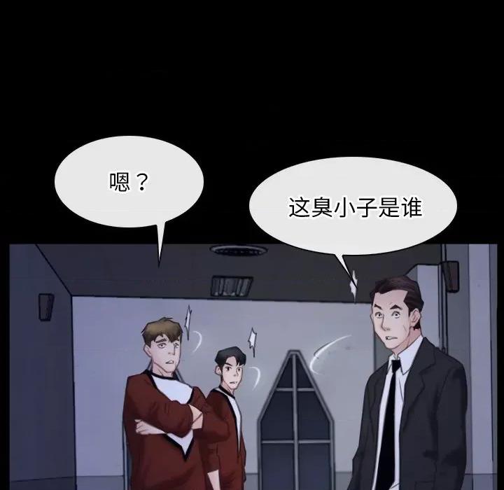 寻找初恋 寻找初恋-寻找初恋 第31话 第22页