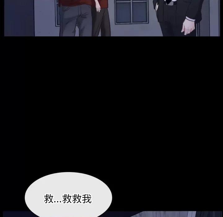 寻找初恋 寻找初恋-寻找初恋 第31话 第23页