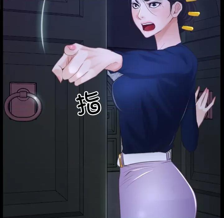 寻找初恋 寻找初恋-寻找初恋 第31话 第29页