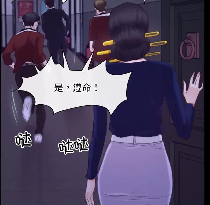 寻找初恋 寻找初恋-寻找初恋 第31话 第32页