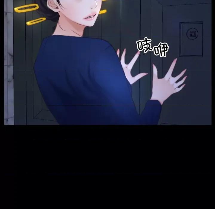 寻找初恋 寻找初恋-寻找初恋 第31话 第34页