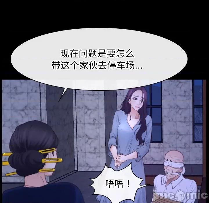 寻找初恋 寻找初恋-寻找初恋 第31话 第35页