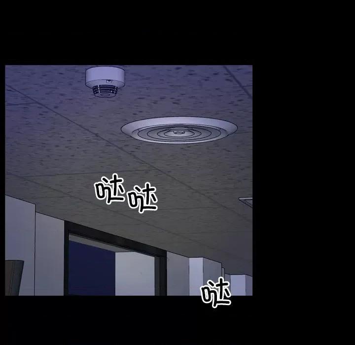 寻找初恋 寻找初恋-寻找初恋 第31话 第37页