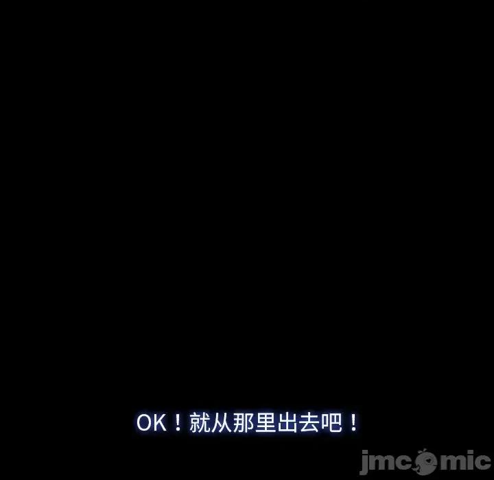 寻找初恋 寻找初恋-寻找初恋 第31话 第40页