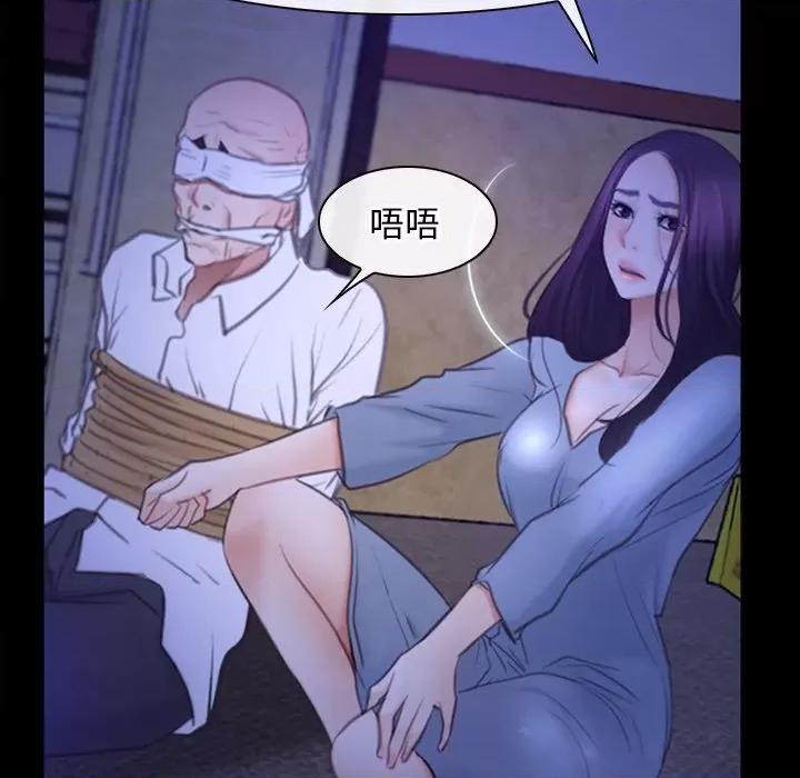 寻找初恋 寻找初恋-寻找初恋 第31话 第52页