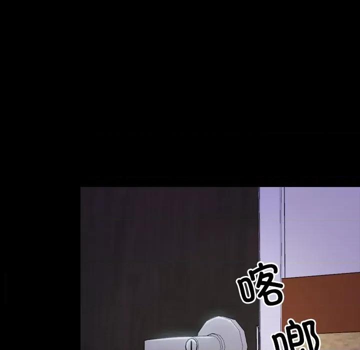 寻找初恋 寻找初恋-寻找初恋 第31话 第59页