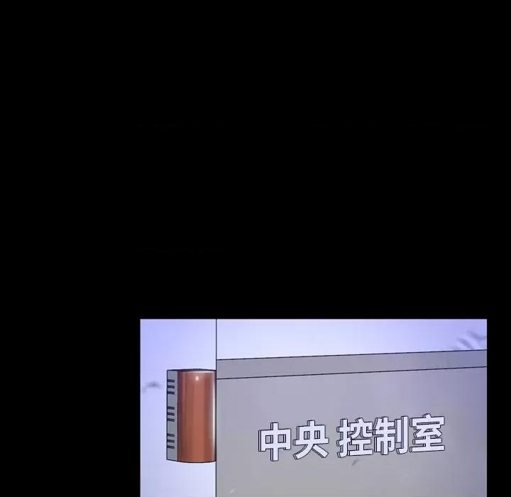 寻找初恋 寻找初恋-寻找初恋 第31话 第62页