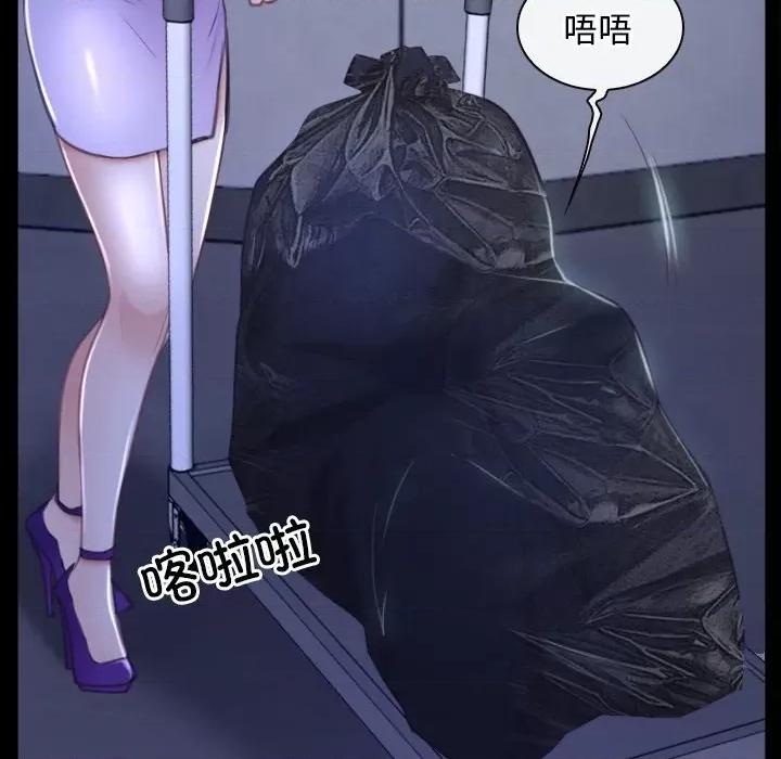 寻找初恋 寻找初恋-寻找初恋 第31话 第99页