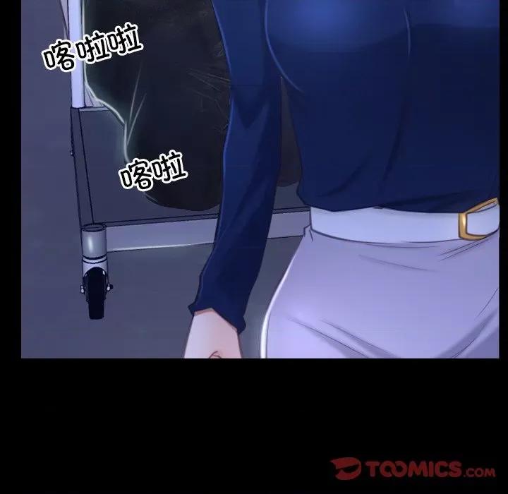 寻找初恋 寻找初恋-寻找初恋 第31话 第102页