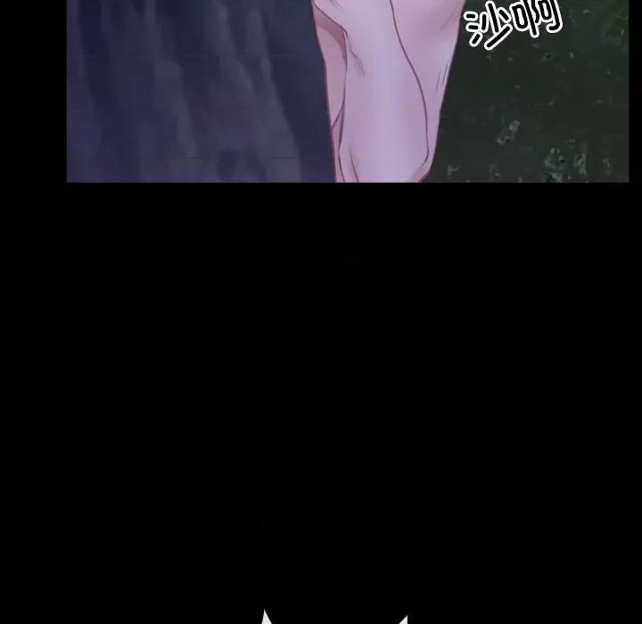 寻找初恋 寻找初恋-寻找初恋 第31话 第106页