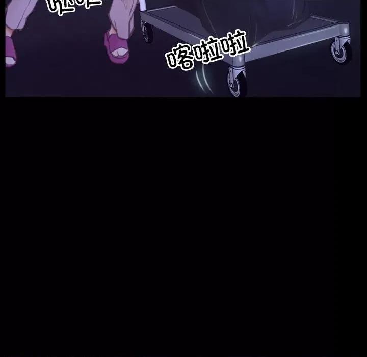 寻找初恋 寻找初恋-寻找初恋 第31话 第108页