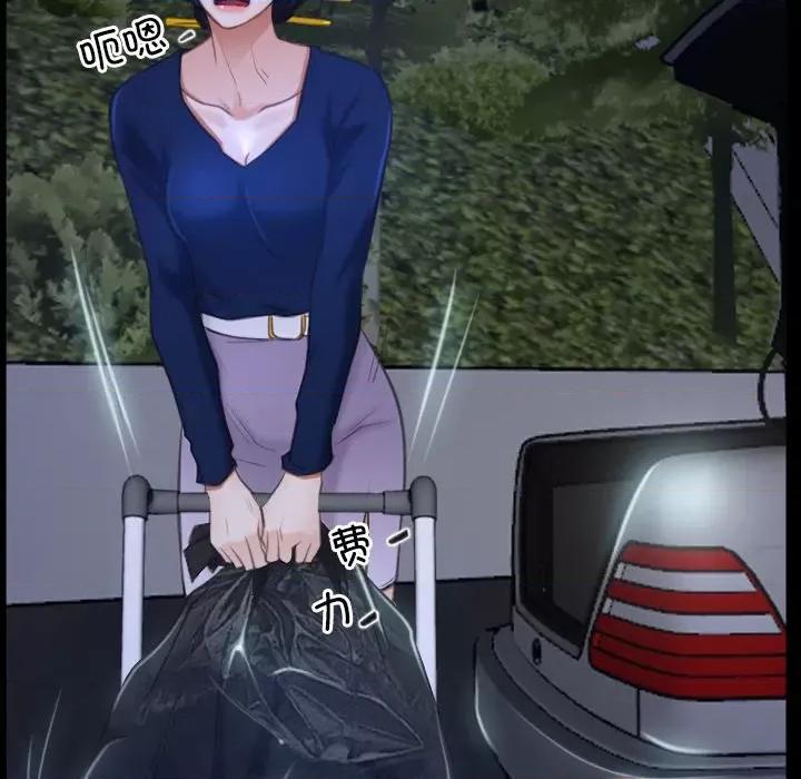 寻找初恋 寻找初恋-寻找初恋 第31话 第127页