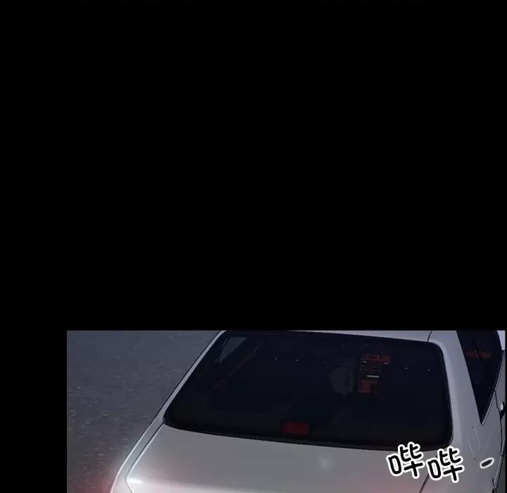寻找初恋 寻找初恋-寻找初恋 第31话 第131页