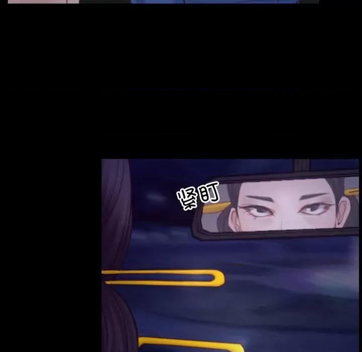 寻找初恋 寻找初恋-寻找初恋 第32话 第16页