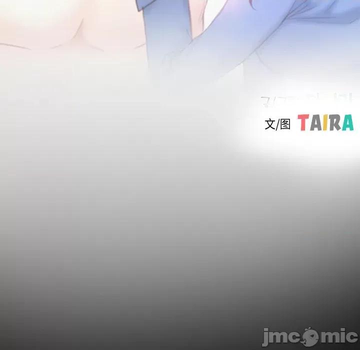 寻找初恋 寻找初恋-寻找初恋 第32话 第20页