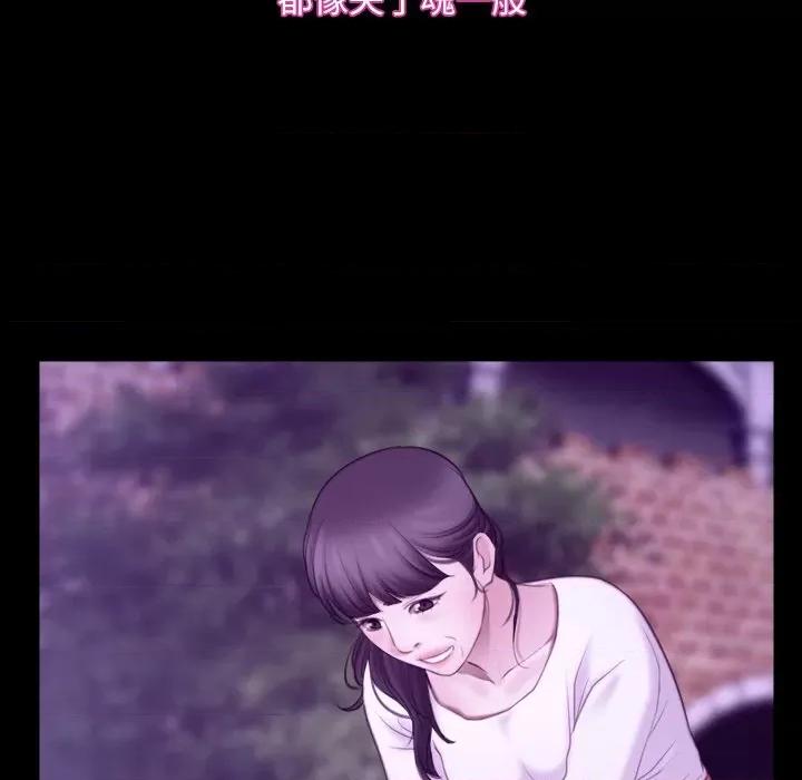 寻找初恋 寻找初恋-寻找初恋 第32话 第23页