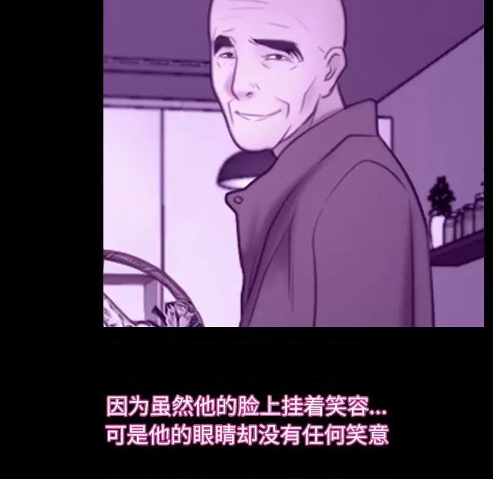 寻找初恋 寻找初恋-寻找初恋 第32话 第41页
