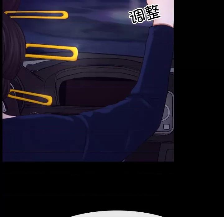寻找初恋 寻找初恋-寻找初恋 第32话 第76页