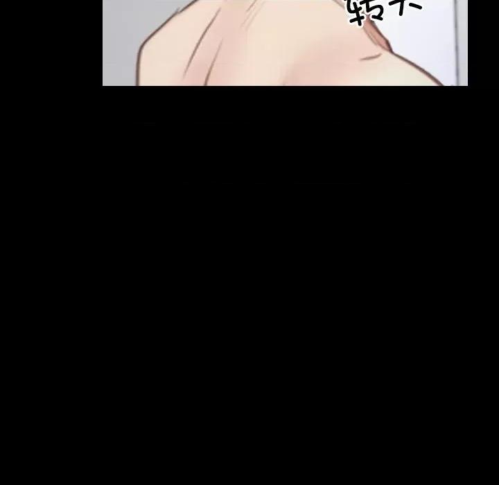 寻找初恋 寻找初恋-寻找初恋 第32话 第97页
