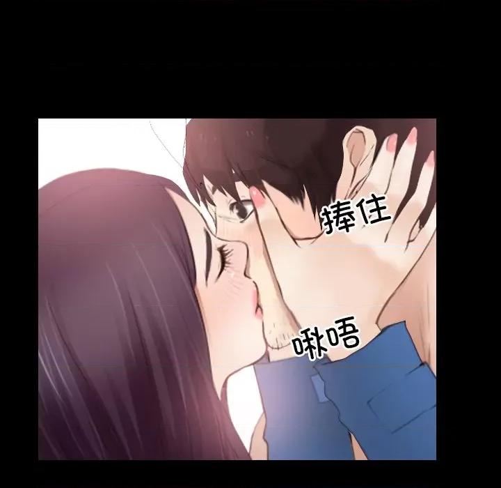 寻找初恋 寻找初恋-寻找初恋 第32话 第98页