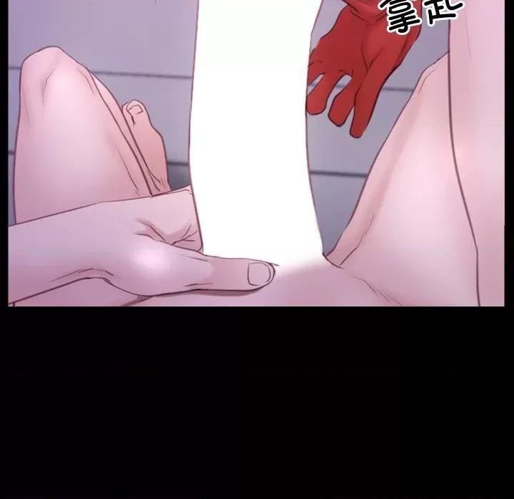 寻找初恋 寻找初恋-寻找初恋 第32话 第112页