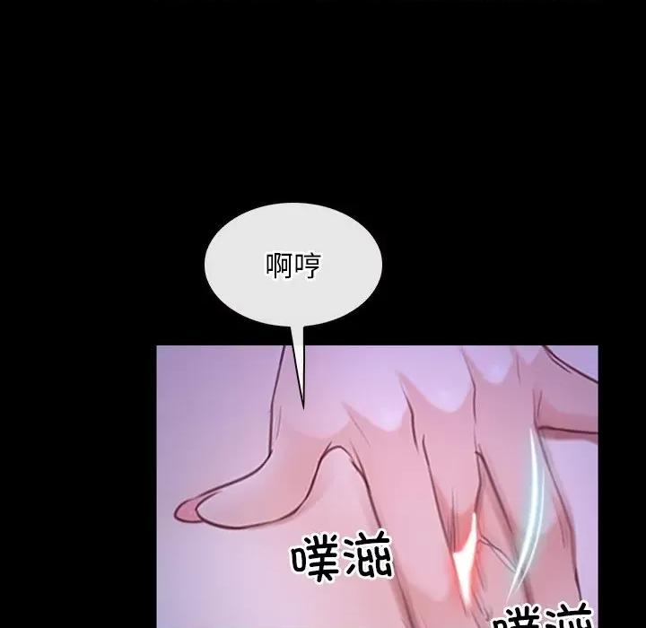 寻找初恋 寻找初恋-寻找初恋 第33话 第7页