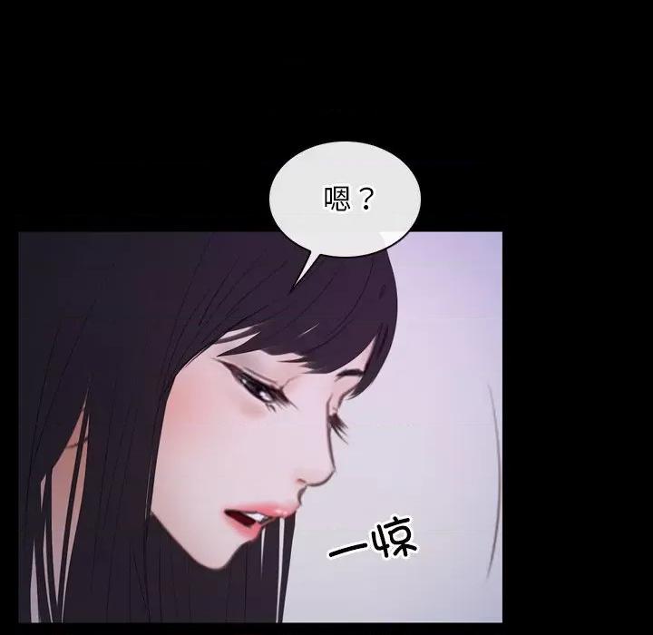 寻找初恋 寻找初恋-寻找初恋 第33话 第37页