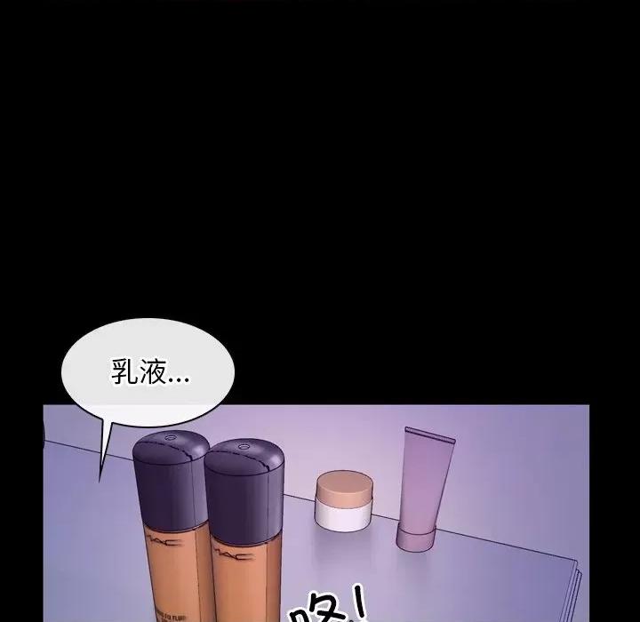 寻找初恋 寻找初恋-寻找初恋 第33话 第38页