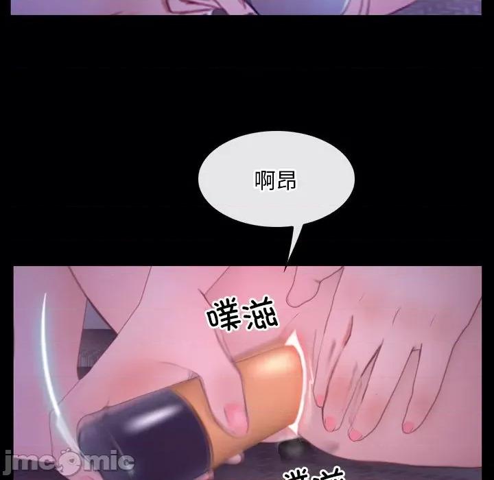 寻找初恋 寻找初恋-寻找初恋 第33话 第65页