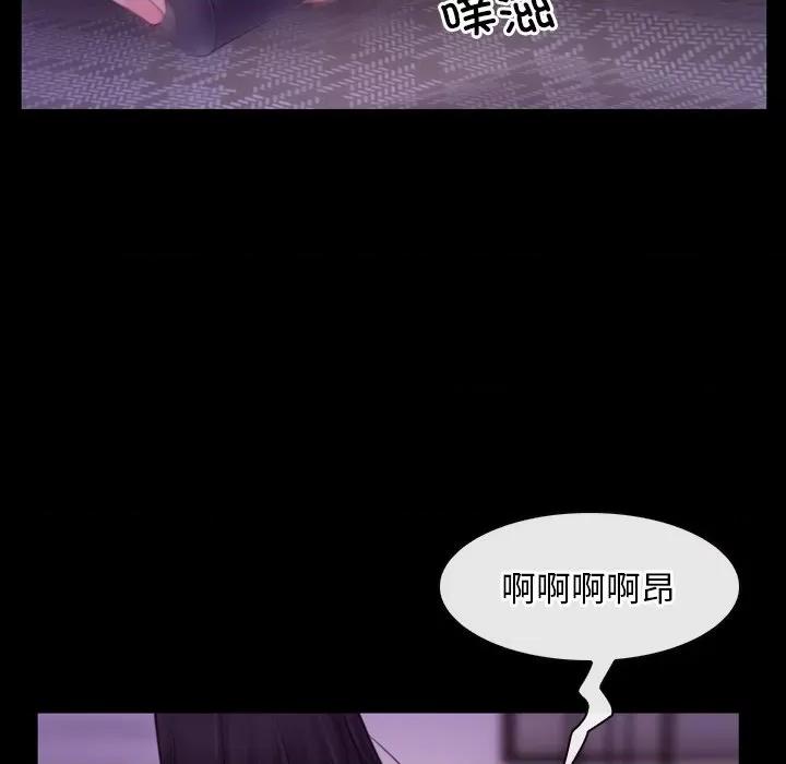 寻找初恋 寻找初恋-寻找初恋 第33话 第66页