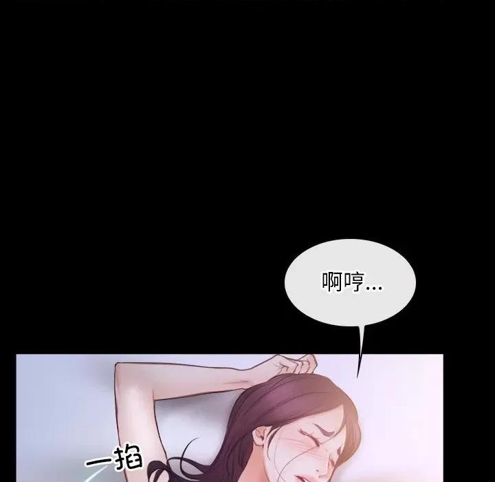 寻找初恋 寻找初恋-寻找初恋 第33话 第103页