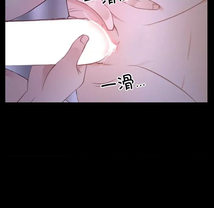 寻找初恋 寻找初恋-寻找初恋 第33话 第119页