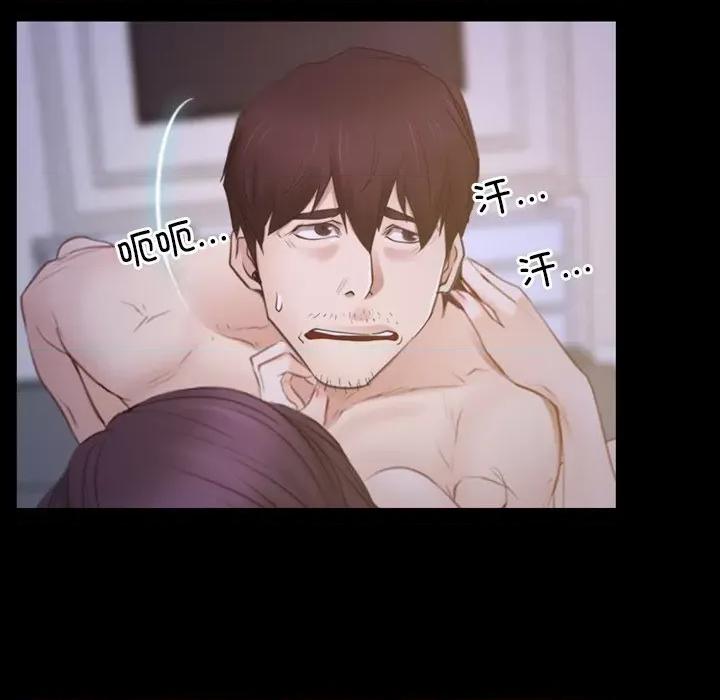 寻找初恋 寻找初恋-寻找初恋 第33话 第126页