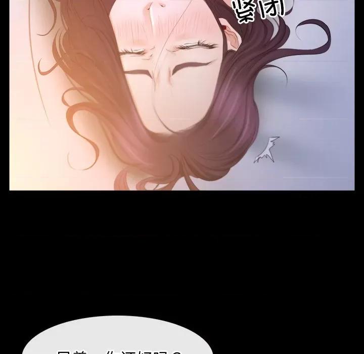 寻找初恋 寻找初恋-寻找初恋 第34话 第13页